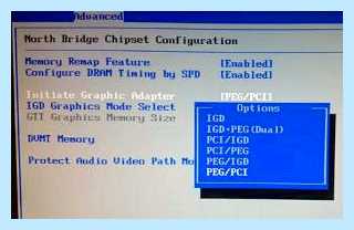 Initiate graphic adapter что это