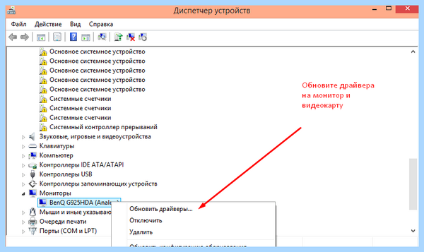 Input not supported что делать