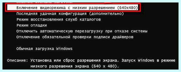 Input not supported что делать