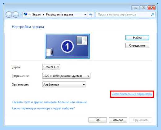 Input not supported что делать