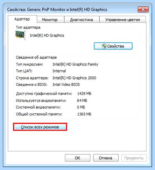 Input not supported что делать