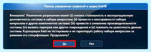 Input not supported что делать