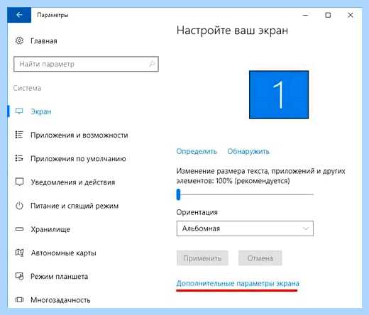 Input not supported что делать