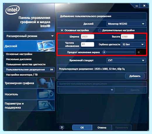 Input not supported что делать