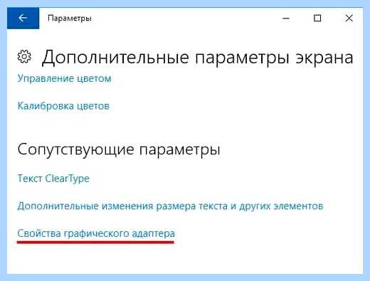 Input not supported что делать