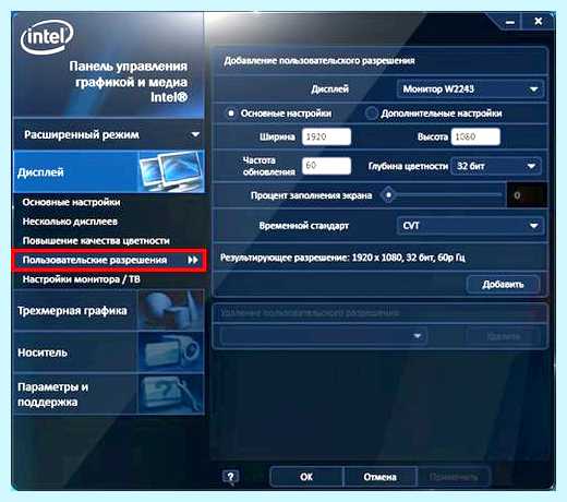 Input not supported что делать