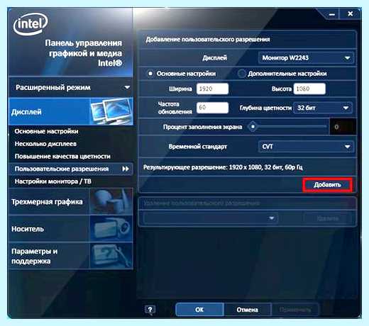 Input not supported что делать