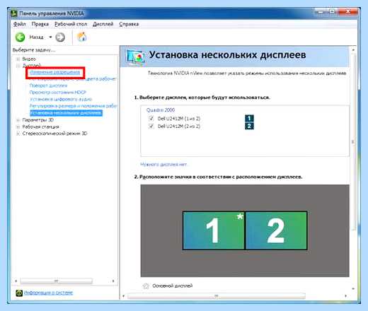 Input not supported что делать