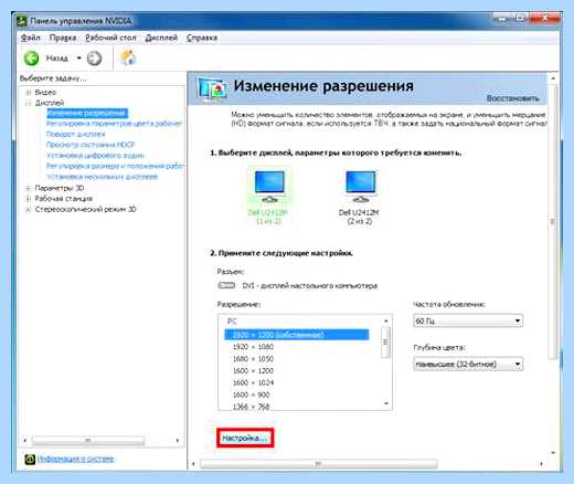 Input not supported что делать