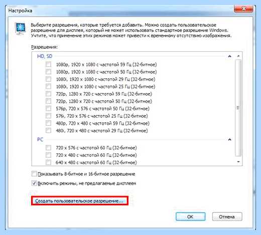 Input not supported что делать