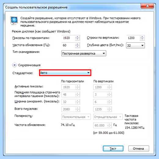 Input not supported что делать