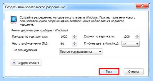Input not supported что делать