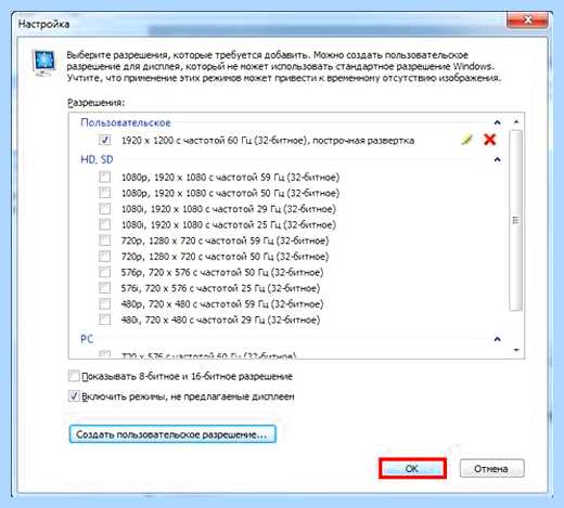 Input not supported что делать