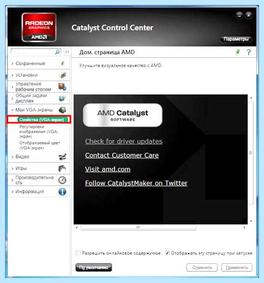 Input not supported что делать