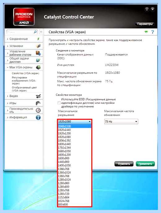 Input not supported что делать