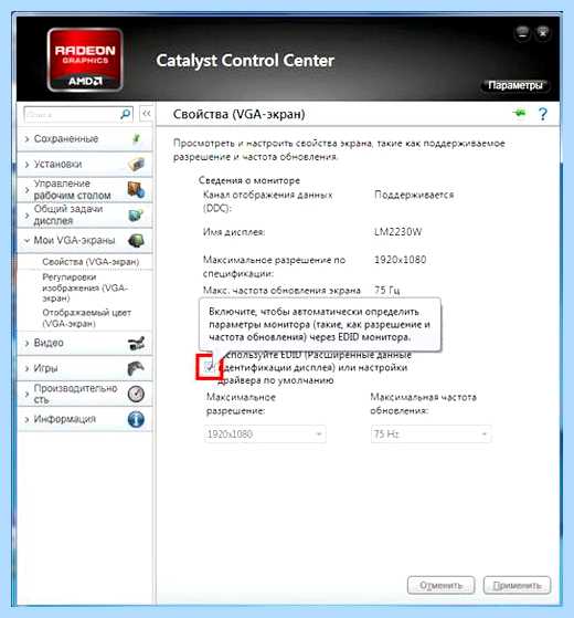 Input not supported что делать