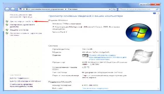 Input not supported что делать