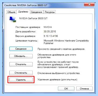 Input not supported что делать