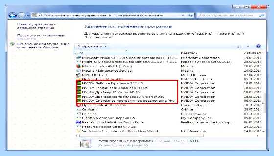 Input not supported что делать
