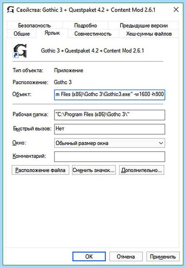 Input not supported что делать
