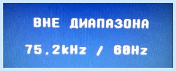 Input not supported что делать