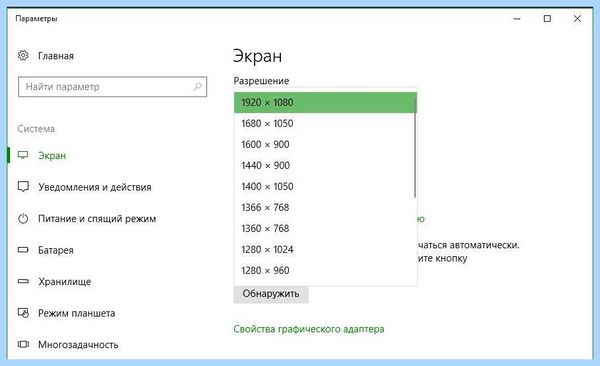 Input not supported что делать