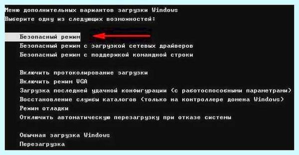 Input not supported что делать