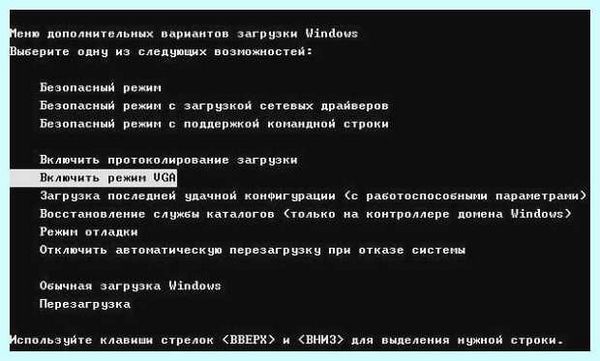 Input not supported что делать