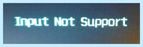 Input not supported монитор