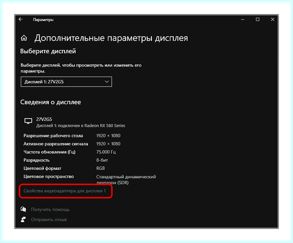 Input not supported монитор
