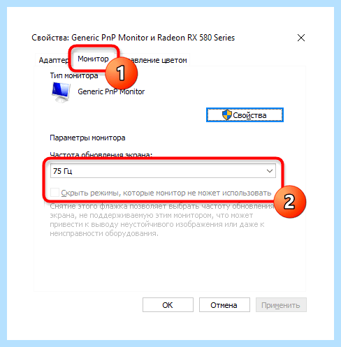 Input not supported монитор