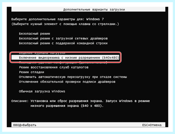 Input not supported монитор