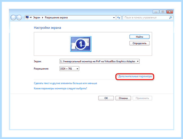 Input not supported монитор