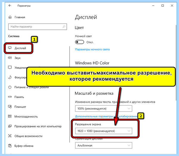 Input not supported монитор