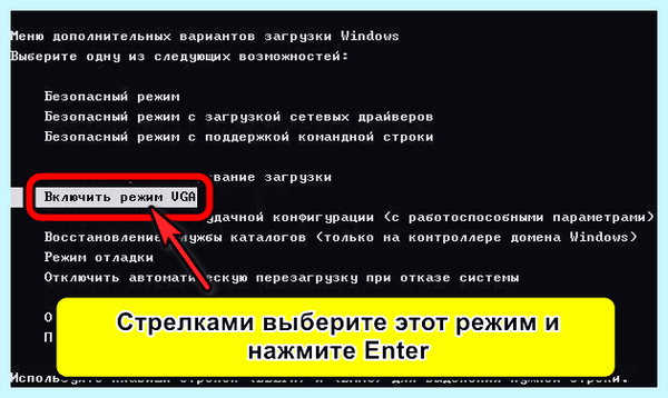 Input not supported монитор