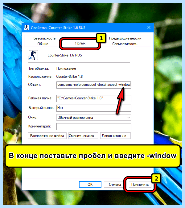 Input not supported монитор