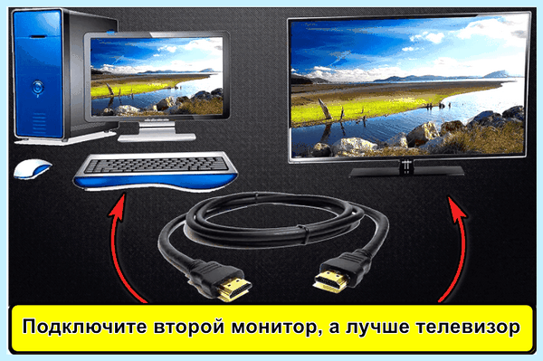 Input not supported монитор