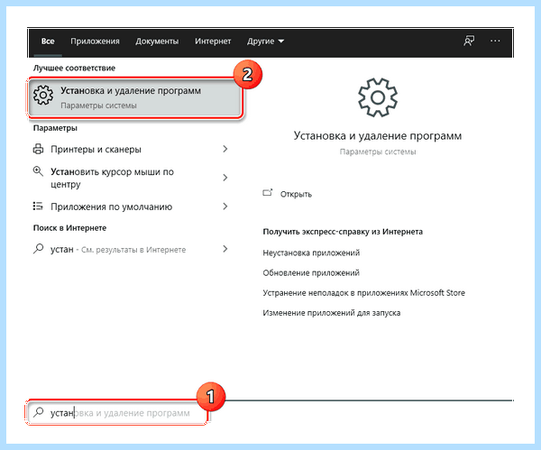 Input not supported монитор