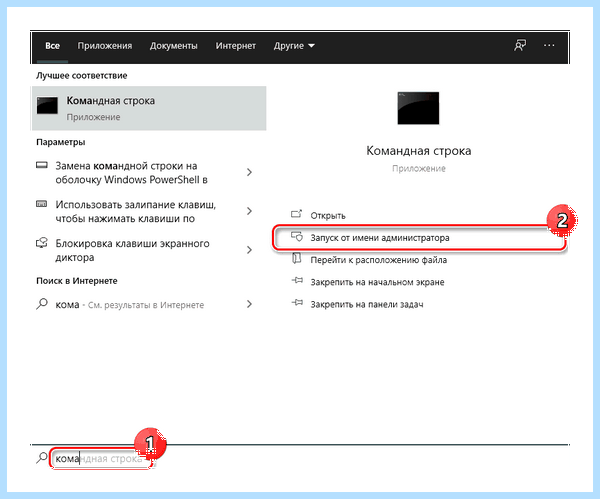 Input not supported монитор