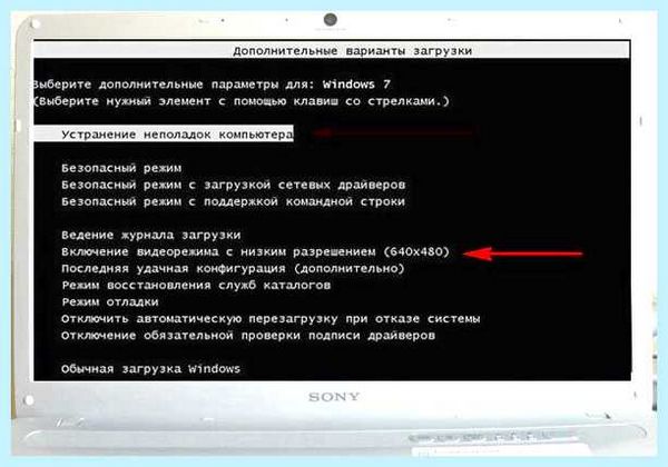 Input not supported монитор что делать (input, supported, монитор, делать, обновления экрана, частоту обновления) Input not supported монитор что делать
