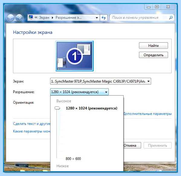 Input not supported монитор что делать (input, supported, монитор, делать, обновления экрана, частоту обновления) Input not supported монитор что делать