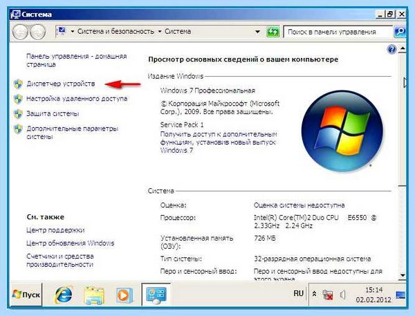 Input not supported монитор что делать (input, supported, монитор, делать, обновления экрана, частоту обновления) Input not supported монитор что делать