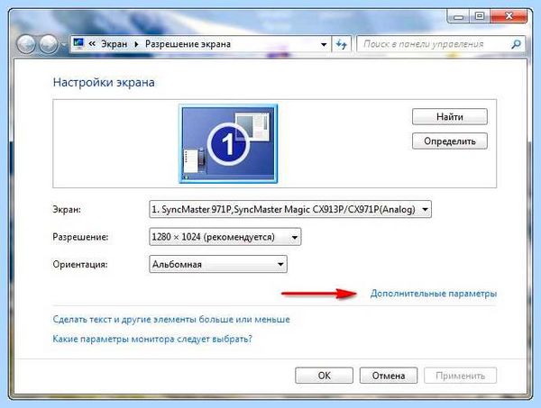 Input not supported монитор что делать (input, supported, монитор, делать, обновления экрана, частоту обновления) Input not supported монитор что делать