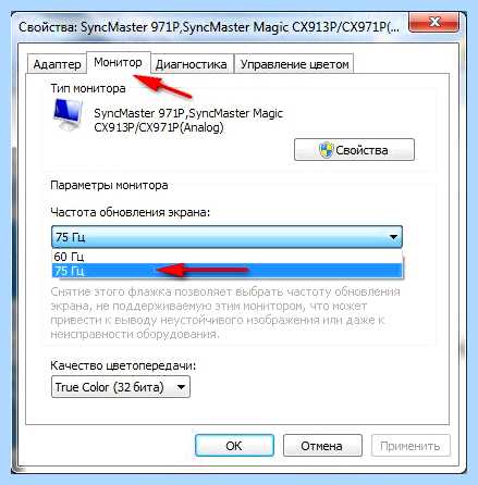 Input not supported монитор что делать (input, supported, монитор, делать, обновления экрана, частоту обновления) Input not supported монитор что делать
