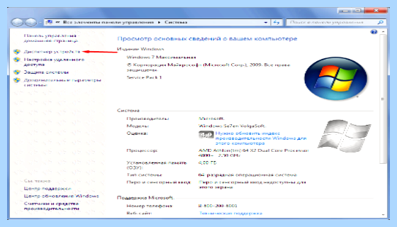 Input not supported при запуске (input, supported, переть, запуск) Input not supported при запуске