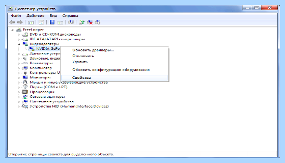 Input not supported при запуске (input, supported, переть, запуск) Input not supported при запуске