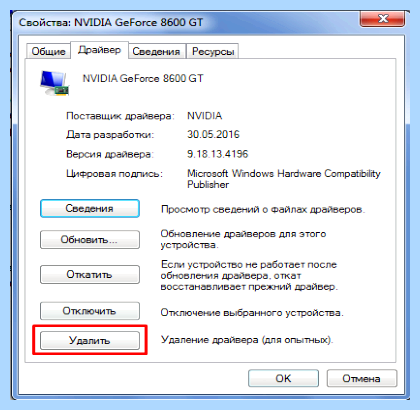 Input not supported при запуске (input, supported, переть, запуск) Input not supported при запуске