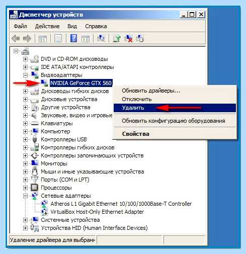 Input not supported монитор что делать (input, supported, монитор, делать, обновления экрана, частоту обновления) Input not supported монитор что делать