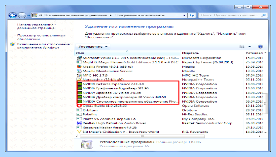 Input not supported при запуске (input, supported, переть, запуск) Input not supported при запуске