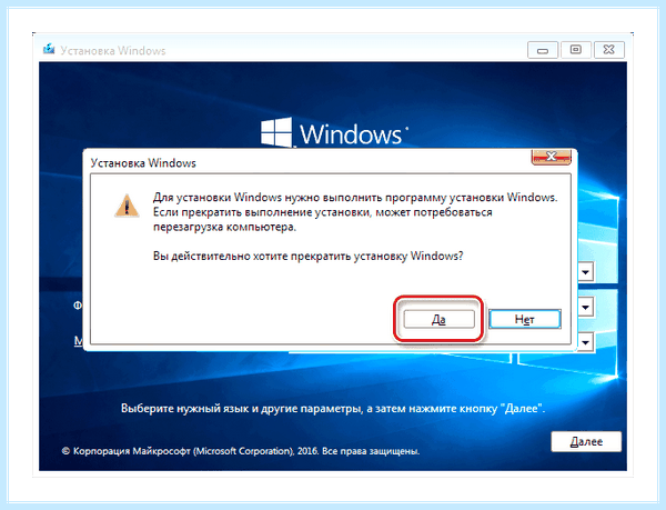 Input not supported